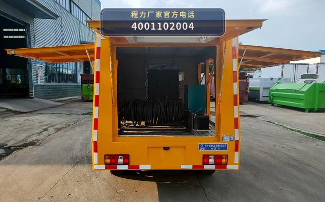 CLW5040XDYAXX型程力威牌电源车 产品细节图