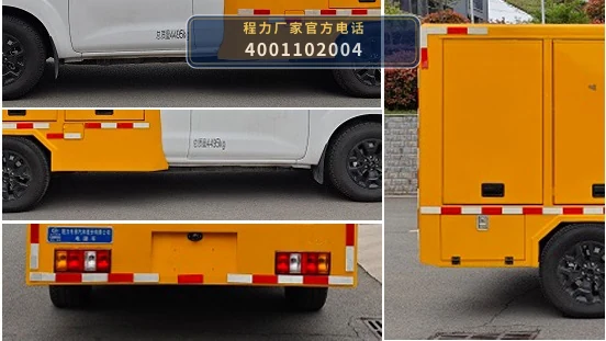 CLW5040XDYAXX型程力威牌电源车 产品细节图