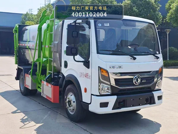 CLW5040ZZZAHE型程力威牌自装卸式垃圾车 整车主图