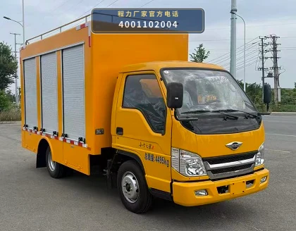 CLW5041TPSADY型程力威牌排水抢险车 整车主图