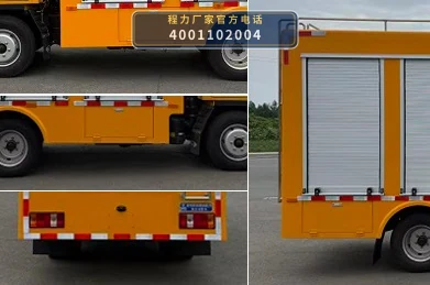 CLW5041TPSADY型程力威牌排水抢险车 产品细节图