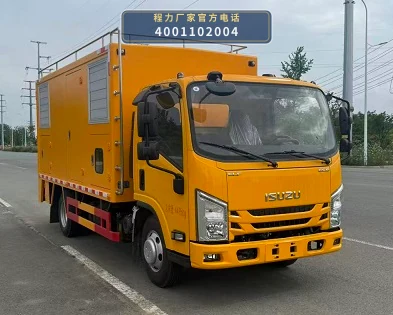 CLW5043XDYADY型江铃顺达电源车 整车主图