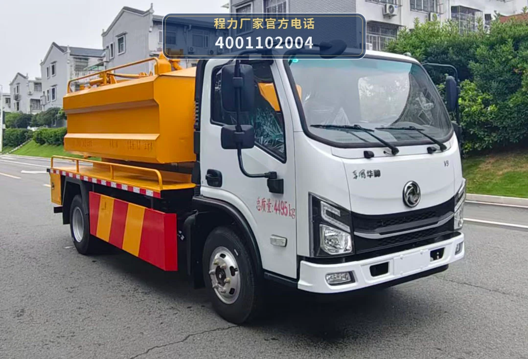 CLW5046GSTAHA型程力威牌疏通吸污车 整车主图
