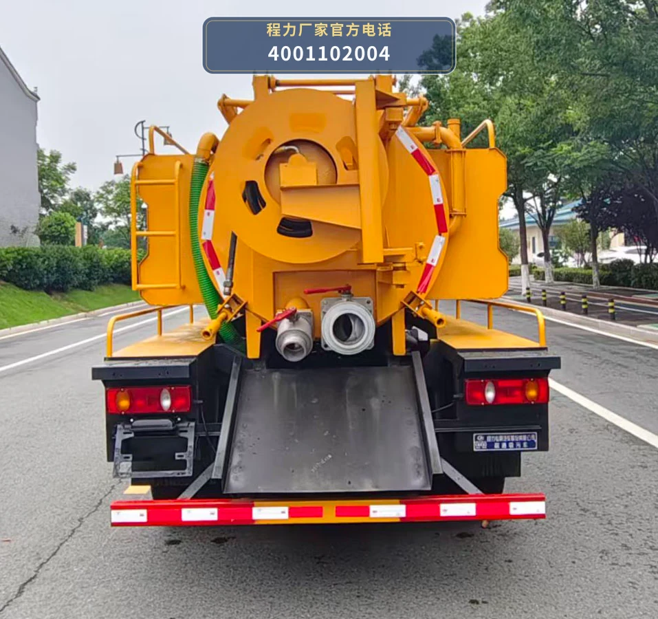 CLW5046GSTAHA型程力威牌疏通吸污车 产品细节图