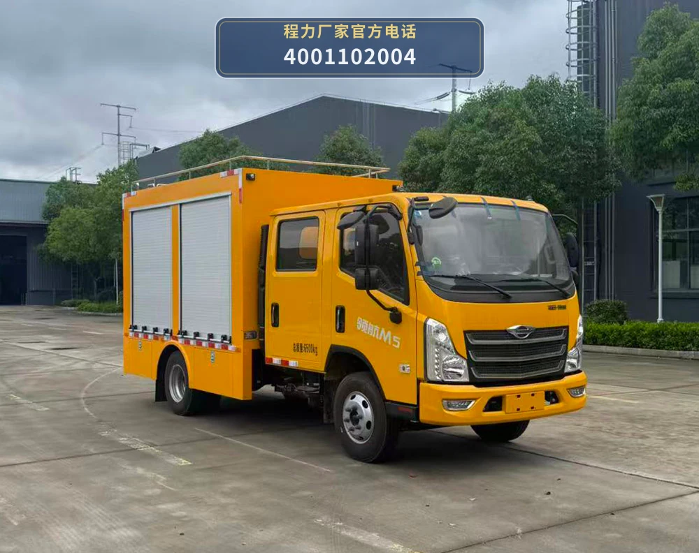 CLW5061TPSADY型程力威牌排水抢险车 整车主图