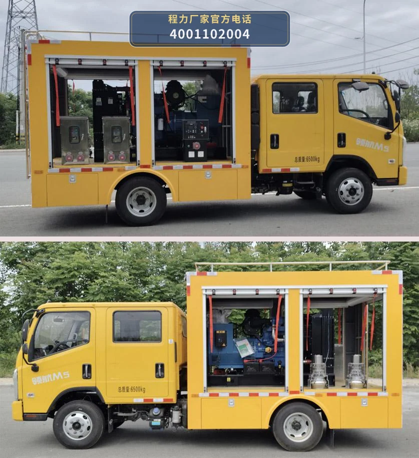 CLW5061TPSADY型程力威牌排水抢险车 产品细节图