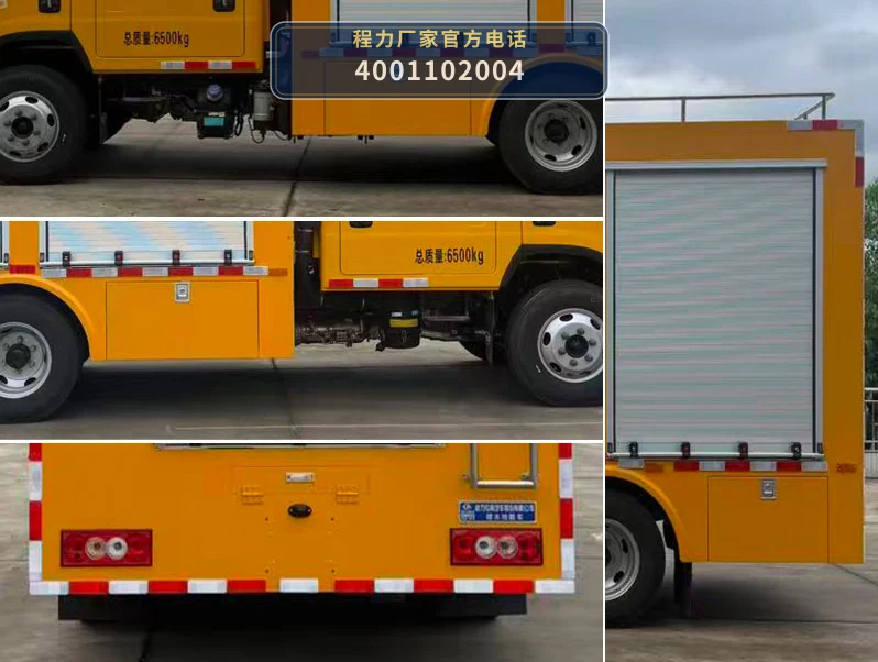 CLW5061TPSADY型程力威牌排水抢险车 产品细节图