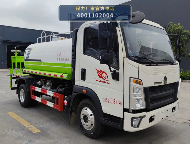 CLW5070GSS6CS型程力威牌洒水车 整车主图
