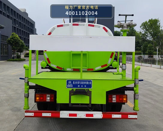 CLW5070GSS6CS型程力威牌洒水车 产品细节图