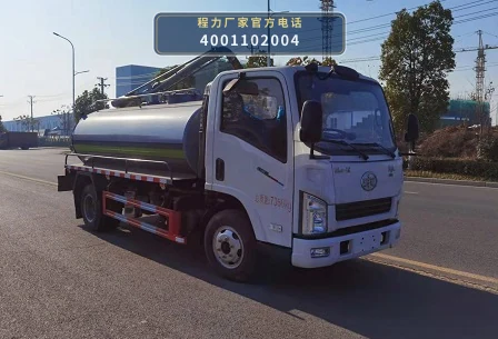 CLW5070GXE6HH型解放4.58方吸粪车 整车主图