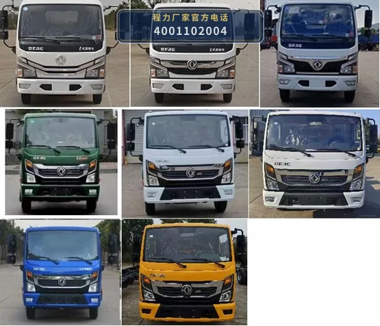 CLW5070GXE6XS型程力威牌吸粪车 产品细节图