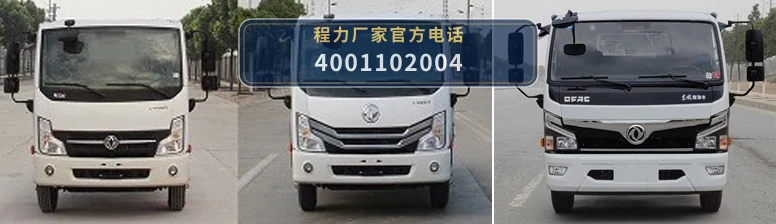 CLW5070GXE6XS型程力威牌吸粪车 产品细节图