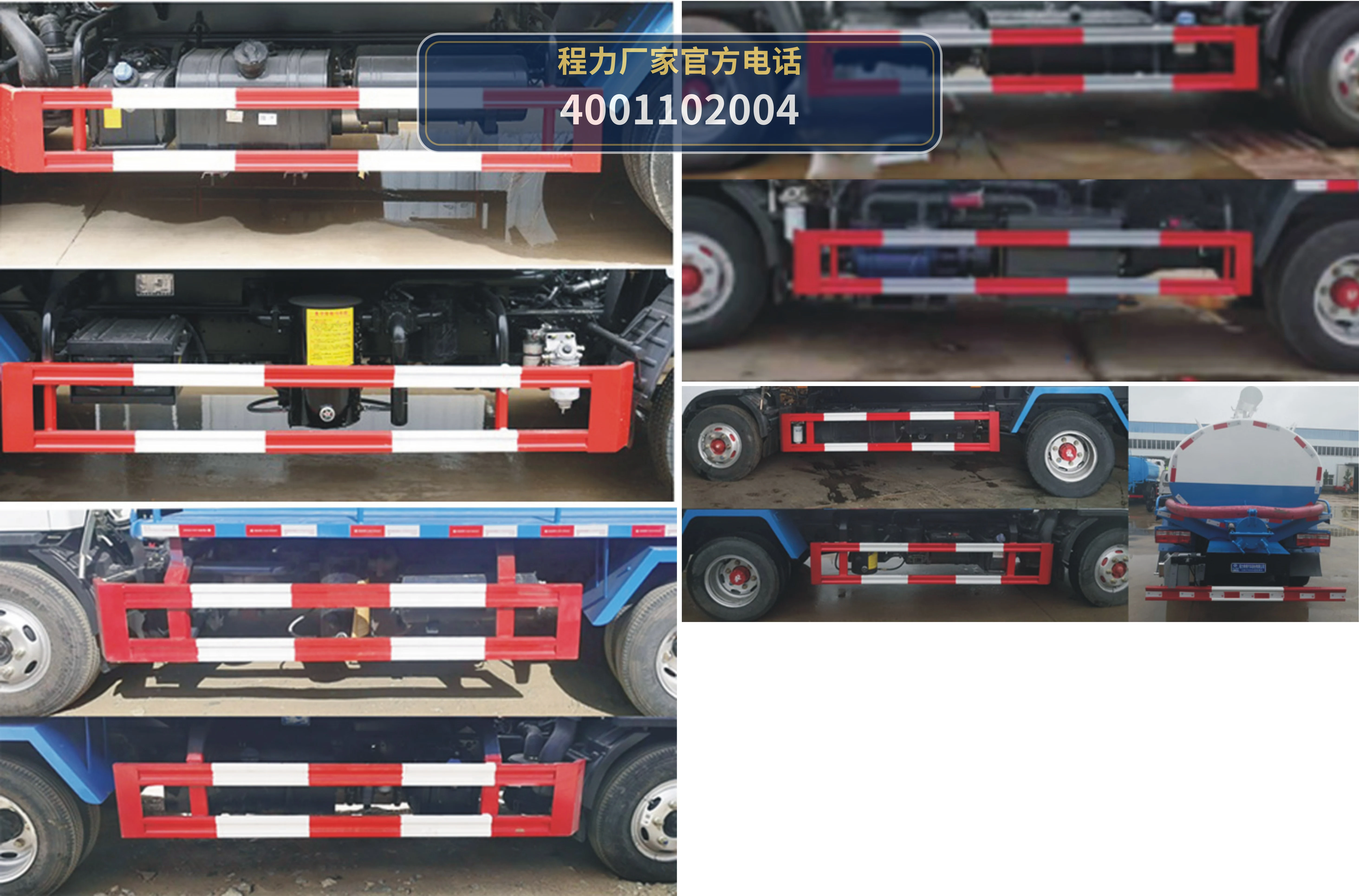 CLW5070GXE6XS型程力威牌吸粪车 产品细节图