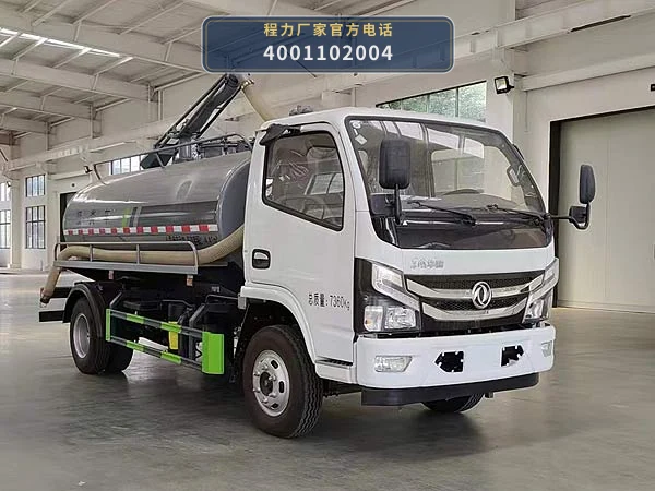 CLW5070GXECDP型程力威牌吸粪车 整车主图