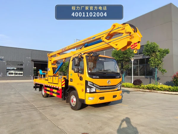 CLW5070JGK6DP型程力威牌高空作业车 整车主图
