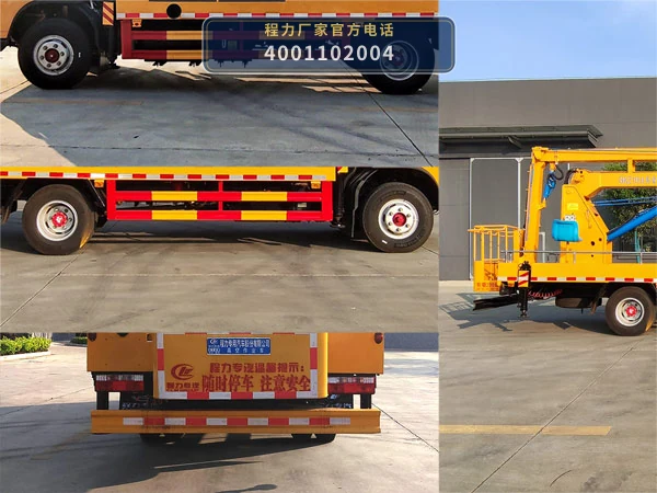 CLW5070JGK6DP型程力威牌高空作业车 产品细节图