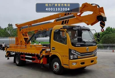 CLW5070JGK6HX型程力威牌高空作业车 整车主图