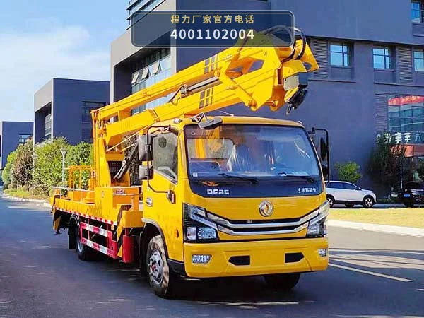 CLW5070JGKCDP型程力威牌高空作业车 整车主图