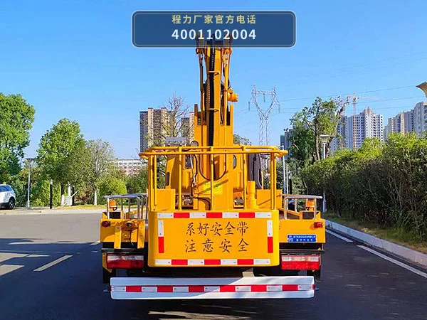 CLW5070JGKCDP型程力威牌高空作业车 产品细节图