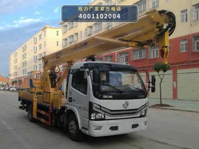 CLW5070JGKE6型程力威牌高空作业车 整车主图
