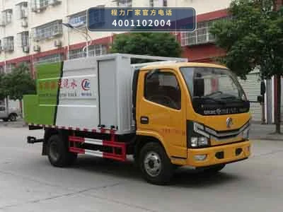 CLW5070TJSE6型水泥净浆洒布车 整车主图