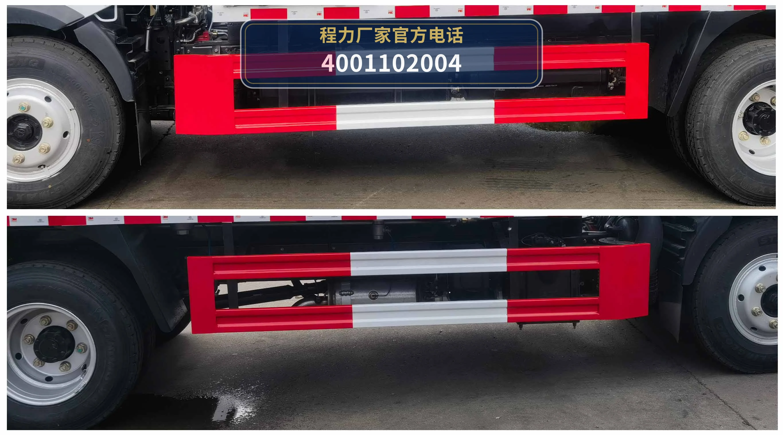 CLW5070TJSE6型水泥净浆洒布车 产品细节图