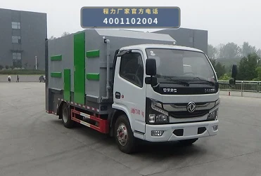 CLW5070TQX6ST型程力威牌垃圾桶清洗车 整车主图