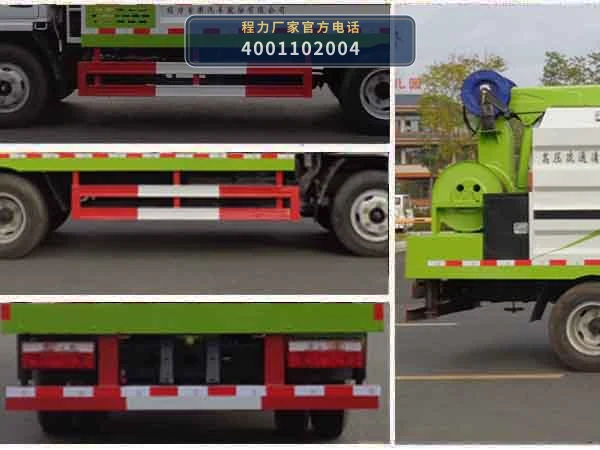 CLW5070TQYD6型程力威牌清淤车 产品细节图