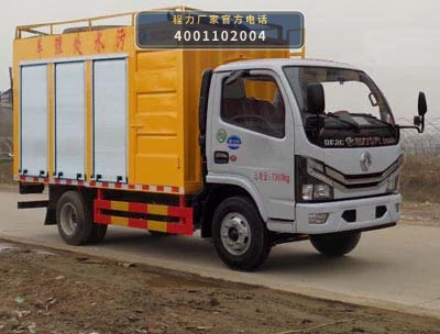 CLW5070TWC6型程力威牌污水处理车 整车主图