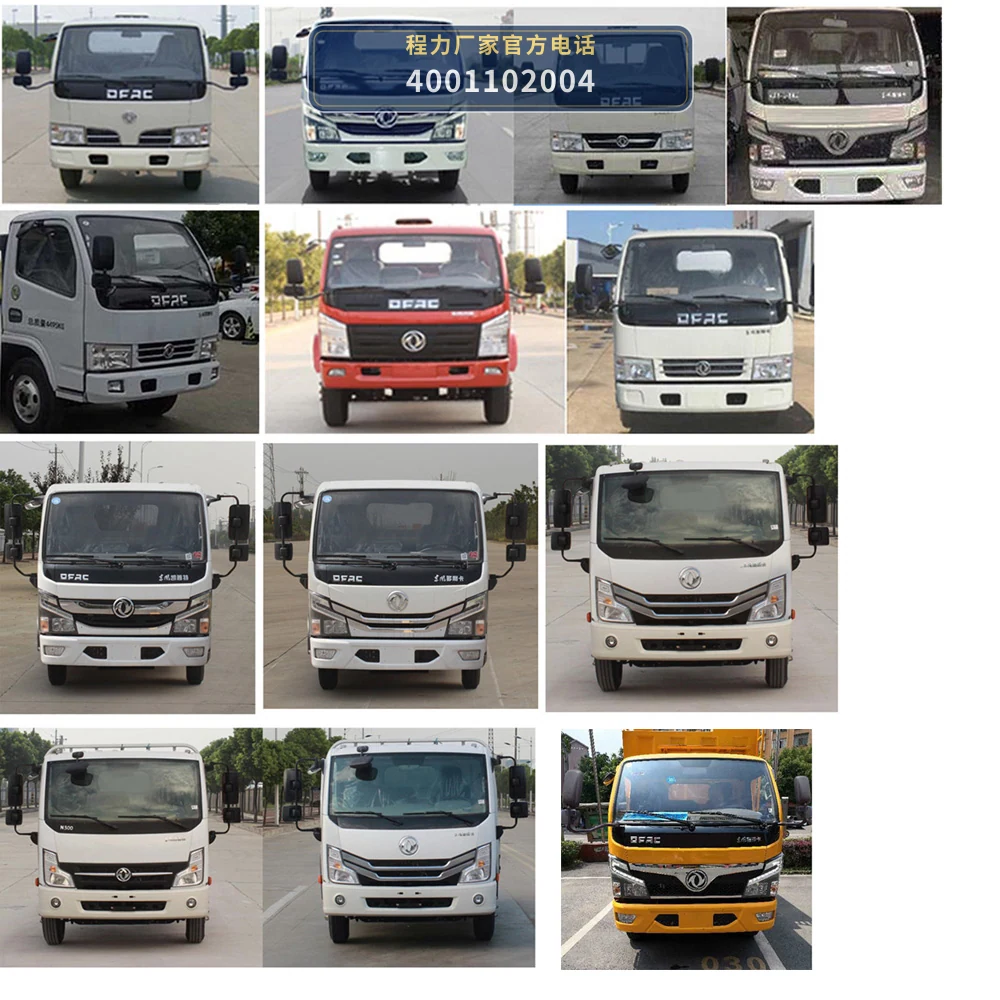 CLW5070TWC6型程力威牌污水处理车 产品细节图