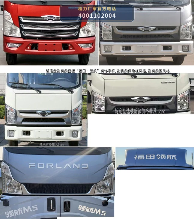 CLW5070TXS6BT型程力威牌洗扫车 产品细节图
