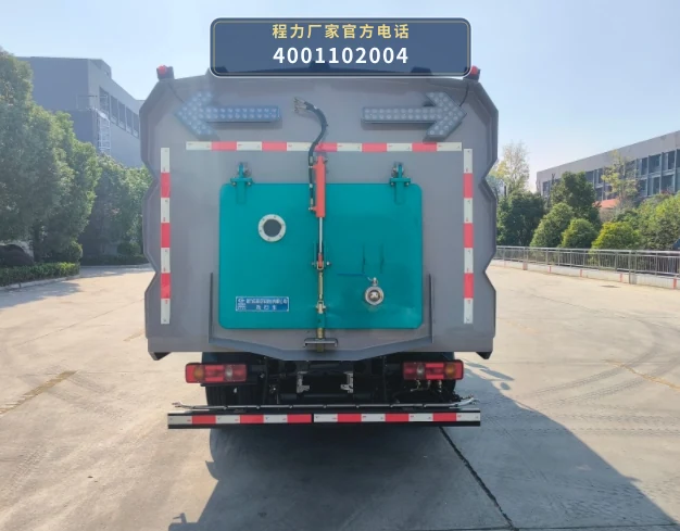 CLW5070TXS6SL型程力威牌洗扫车 产品细节图