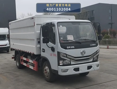 CLW5070XTY6YJ型密闭式桶装垃圾车 整车主图