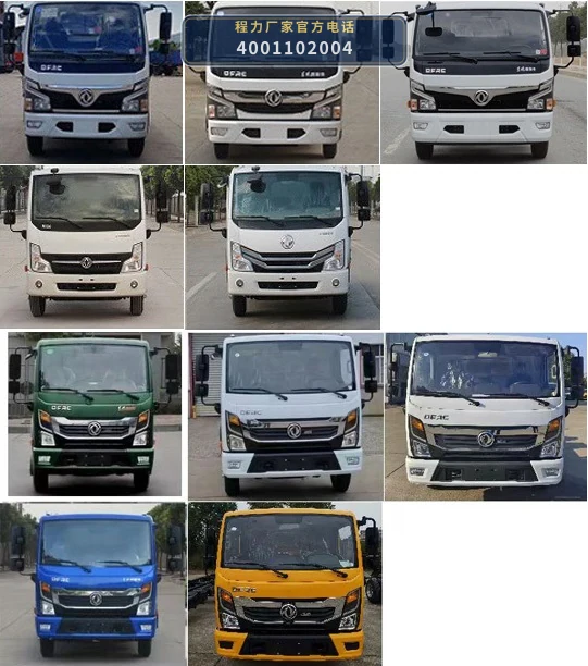 CLW5070XTY6YJ型密闭式桶装垃圾车 产品细节图
