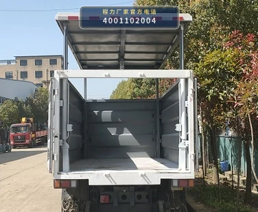 CLW5070XTY6YJ型密闭式桶装垃圾车 产品细节图