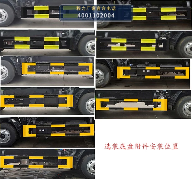 CLW5070XTY6YJ型密闭式桶装垃圾车 产品细节图