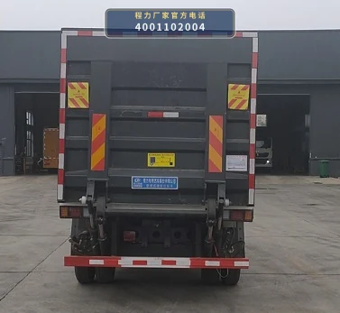 CLW5070XTY6YJ型密闭式桶装垃圾车 产品细节图