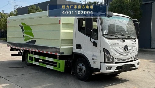 CLW5070XTYBEV6SL型程力威牌纯电动密闭式桶装垃圾车 整车主图