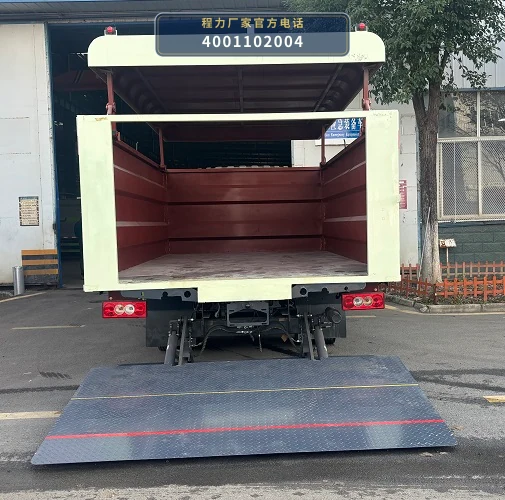 CLW5070XTYBEV6SL型程力威牌纯电动密闭式桶装垃圾车 产品细节图