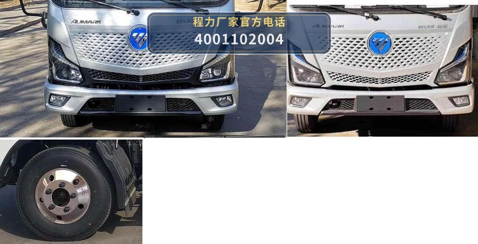 CLW5070XTYBEV6SL型程力威牌纯电动密闭式桶装垃圾车 产品细节图