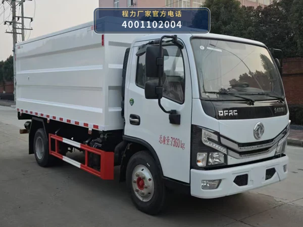 CLW5070XTYCDP型密闭式桶装垃圾车 整车主图