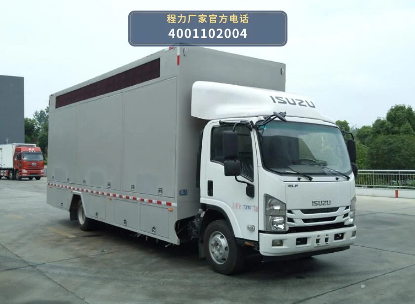 CLW5070XXCQ6型程力威牌宣传车 整车主图