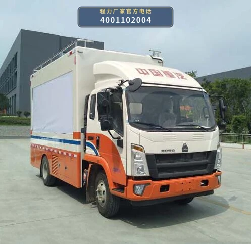 CLW5070XXCZ6型程力威牌宣传车 整车主图