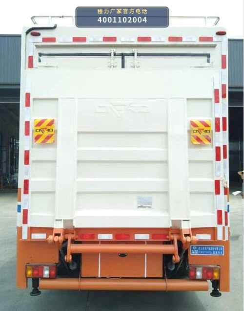 CLW5070XXCZ6型程力威牌宣传车 产品细节图