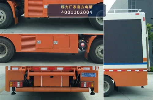 CLW5070XXCZ6型程力威牌宣传车 产品细节图