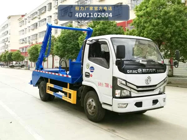 CLW5070ZBS6型摆臂式垃圾车 整车主图