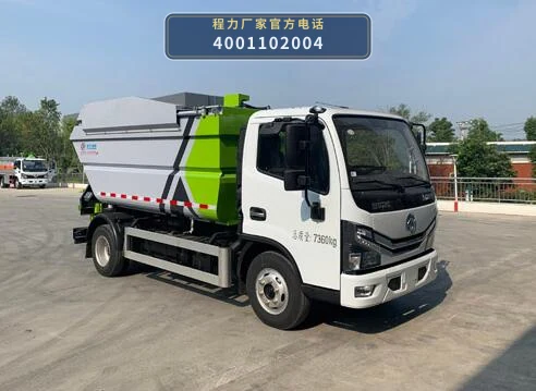 CLW5070ZZZ6型自装卸式垃圾车 整车主图