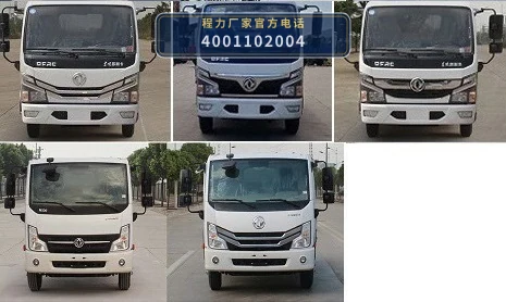 CLW5070ZZZ6DJ型程力威牌自装卸式垃圾车 产品细节图
