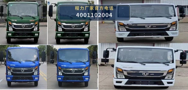 CLW5070ZZZ6DJ型程力威牌自装卸式垃圾车 产品细节图