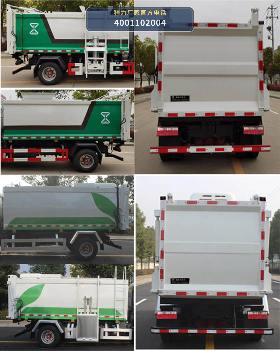 CLW5070ZZZ6SL型程力威牌自装卸式垃圾车 产品细节图